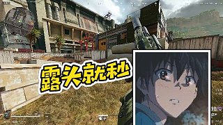 【楊齊家丶】露頭就秒