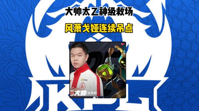 粉丝为狂魔哥作打油诗，狂魔哥非常激动