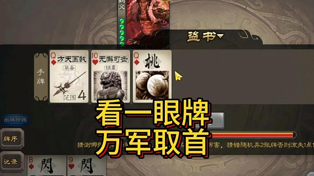 拿了我的雌雄给我还回来！