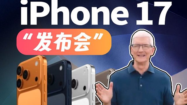 2分钟速看REDMI Note15 Pro系列发布会，王腾上来就说先吹个牛！