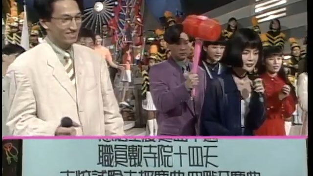 【优客李林/林志炫】93年钻石舞台 急急如律令