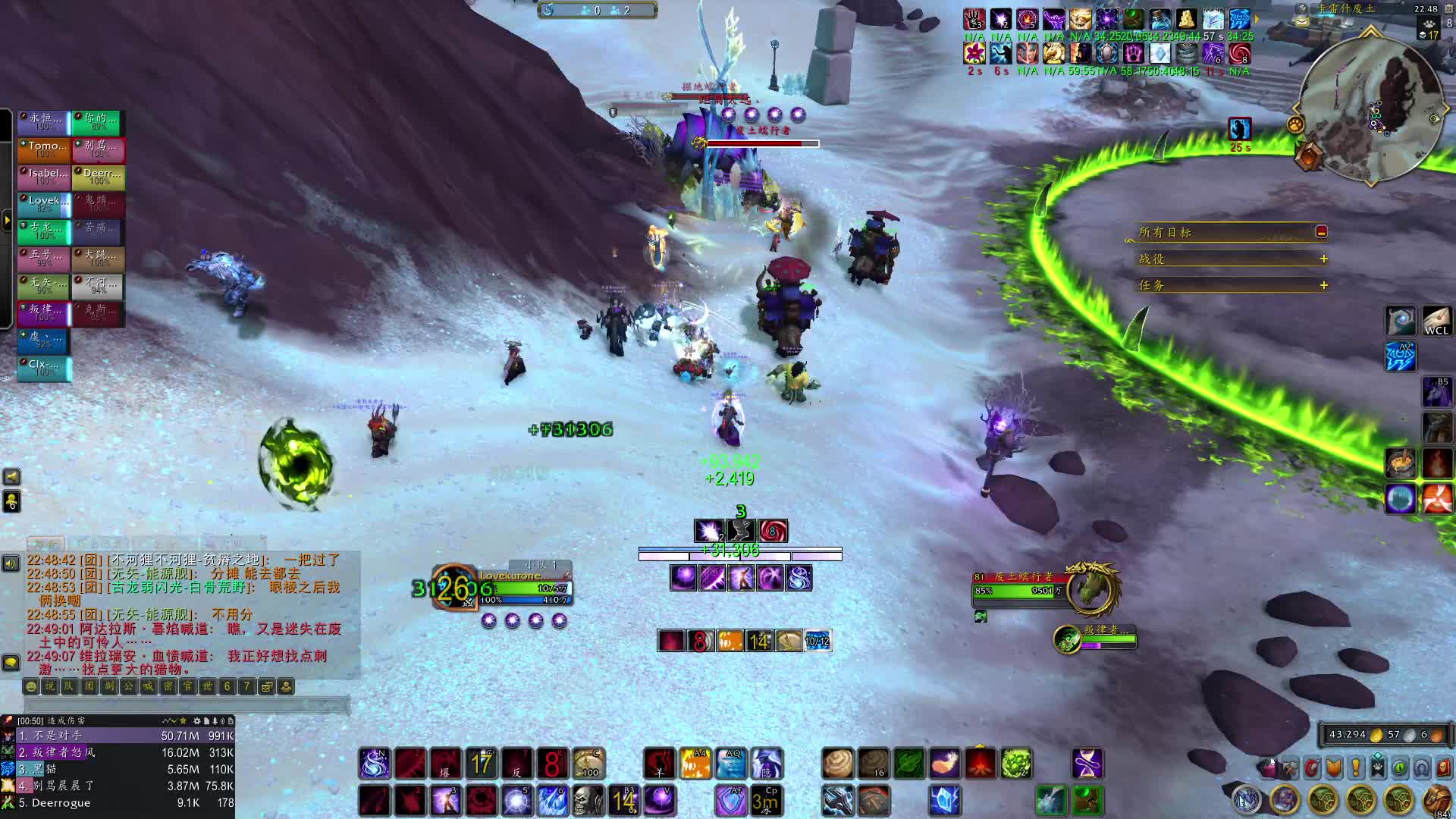 开荒H（正式服复健）-2