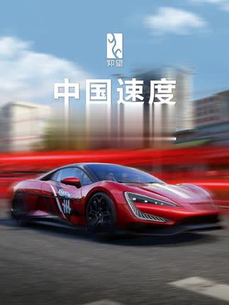 暗金电弧再现热湾——传奇涂装「数位电涌」限时返场！ 8.22-9.14，【寻宝中心】等你获取！
#极