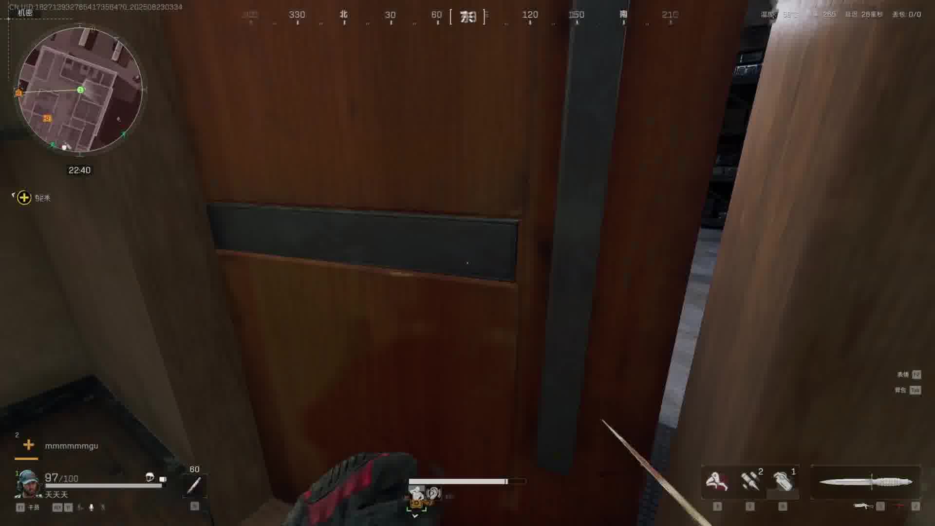 欢迎来到我的直播间片段7