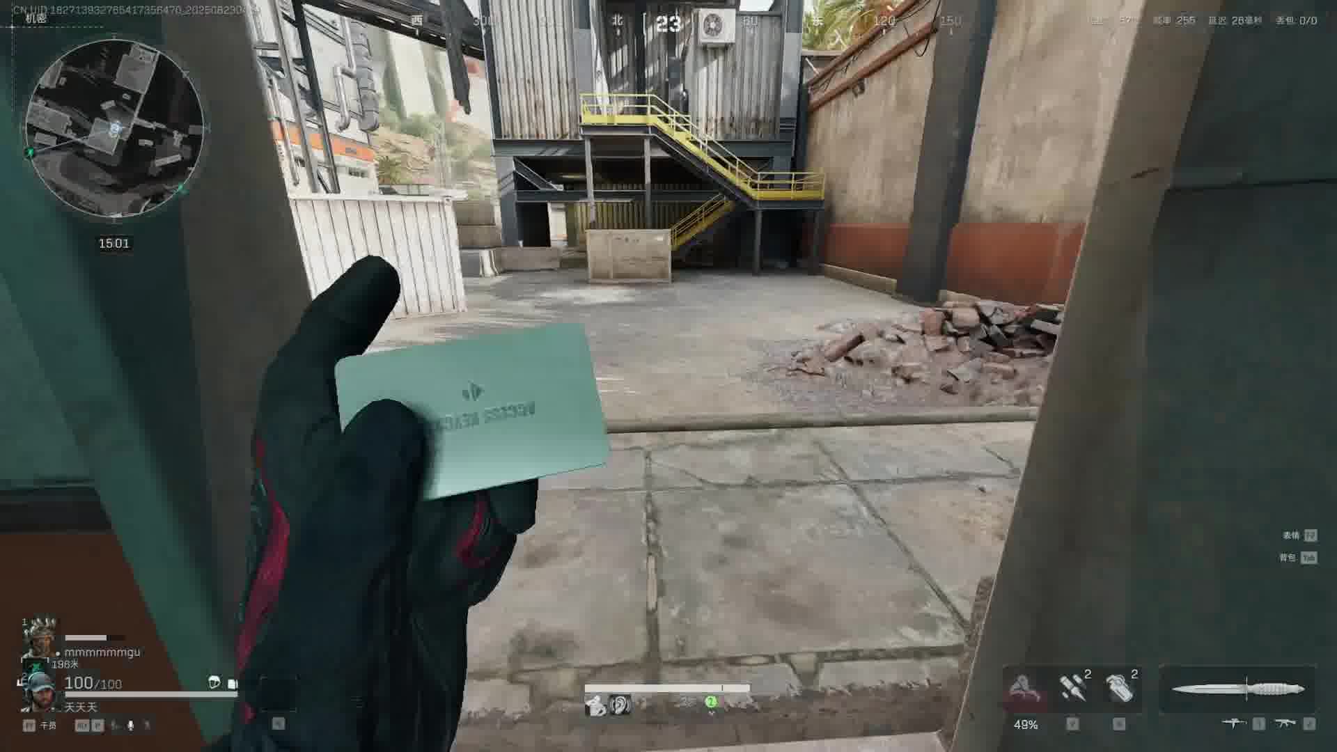 欢迎来到我的直播间片段3