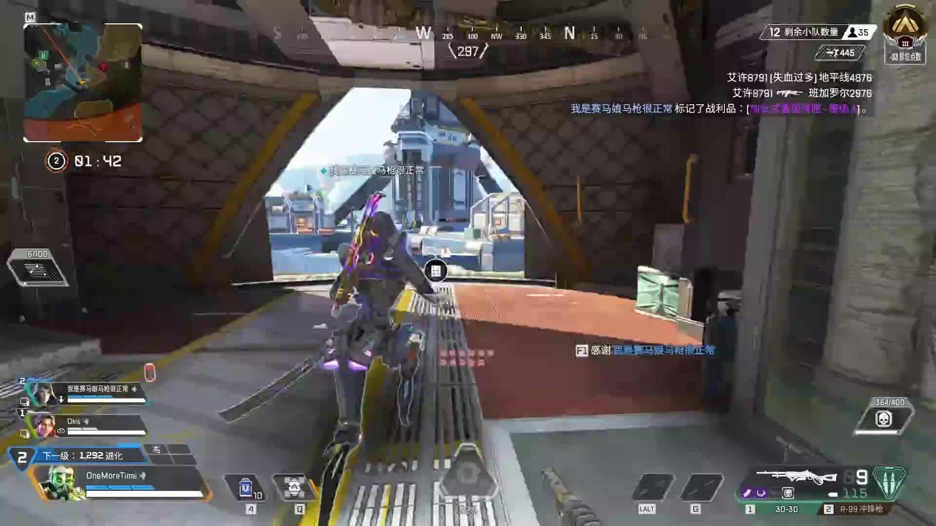 看一看，瞧一瞧片段1