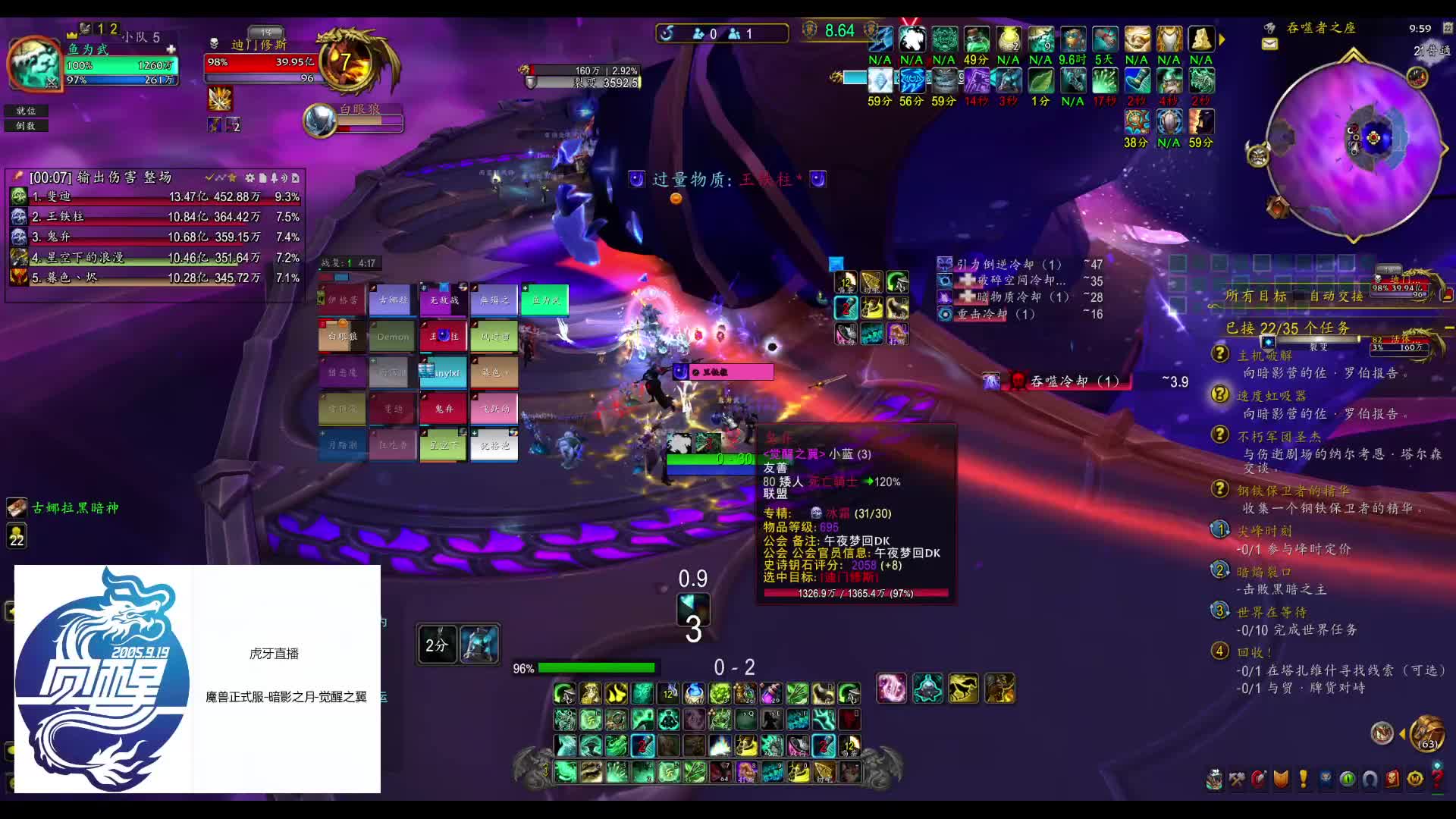 2025年8月22日11.2团本PT模式7-8