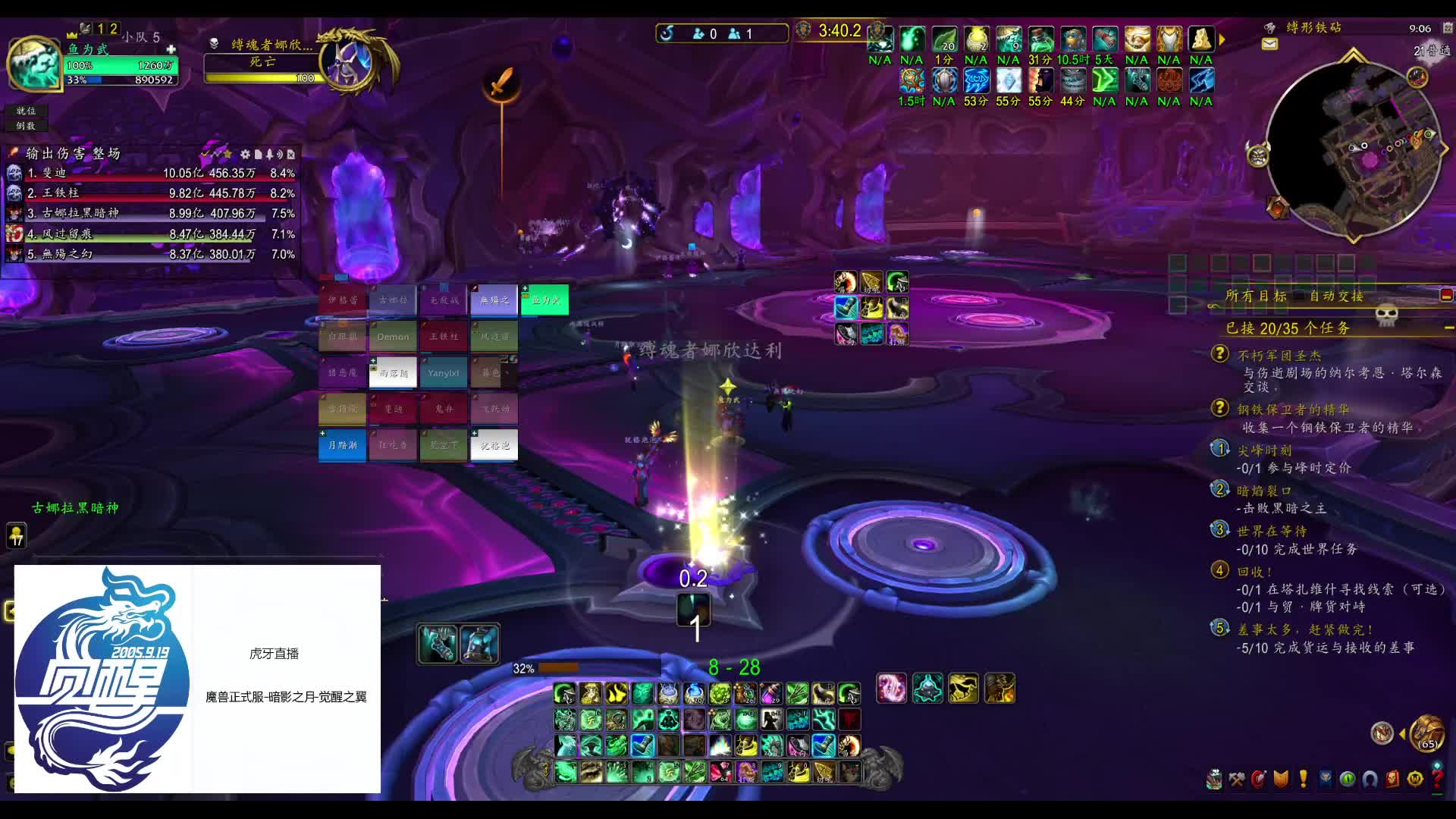 2025年8月22日11.2团本PT模式2-6