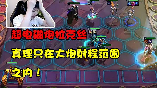 神超：你刺客再能切，我法师还是能不明AOE把你砸死。