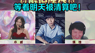 神超頭號粉絲不愧是慎獨Y！最希望超哥晉級我哭死??！