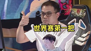 神超OB世界賽決賽第一把：寧里頂級(jí)尊者死神吃雞！