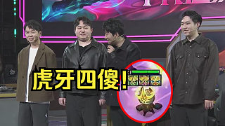 神超紅蓮慎獨棄徒表演賽直接整出來一個三冠冕嘟神時代??？