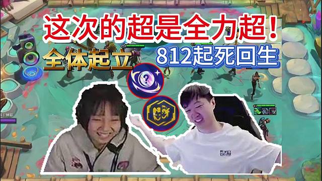 神超澳门公开赛：天崩老八开局后续力挽狂澜挺进64强！