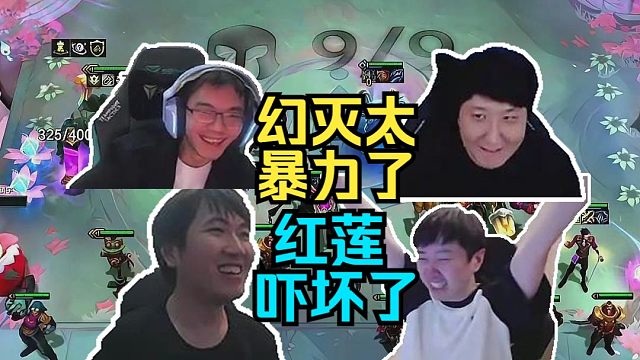 红莲慎独OB：幻灭直接跟爆了直言：迅哥也配和超哥比??