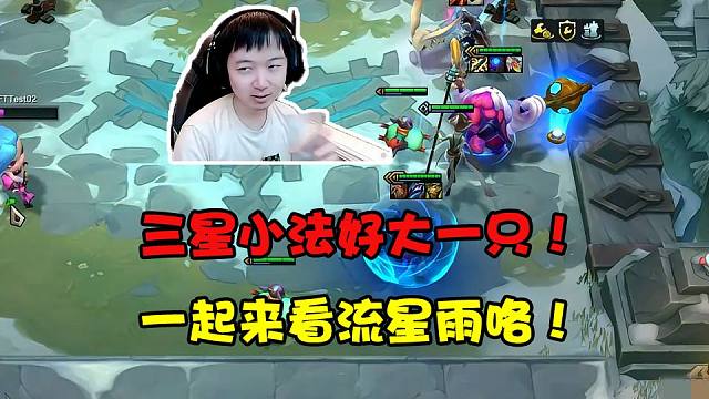 神超：听说过死亡倒计时吗？我赌小法的时候就是你们的死亡倒计时了！