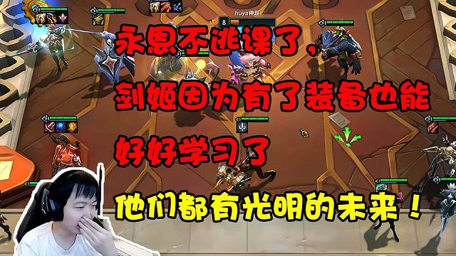 神超：前四有俩人和我挑战同行？那得看我暴揍他们！