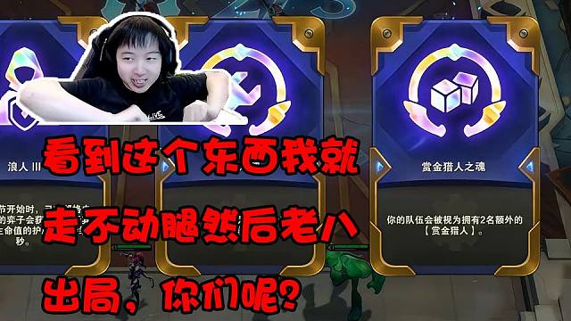 神超：因为刺客不好吃鸡，所以我的刺客碾压永恩吃鸡！