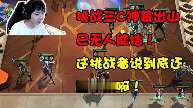 神超：二星卡莎和议员头顶神装和三叉戟，这效果也太恐怖了！