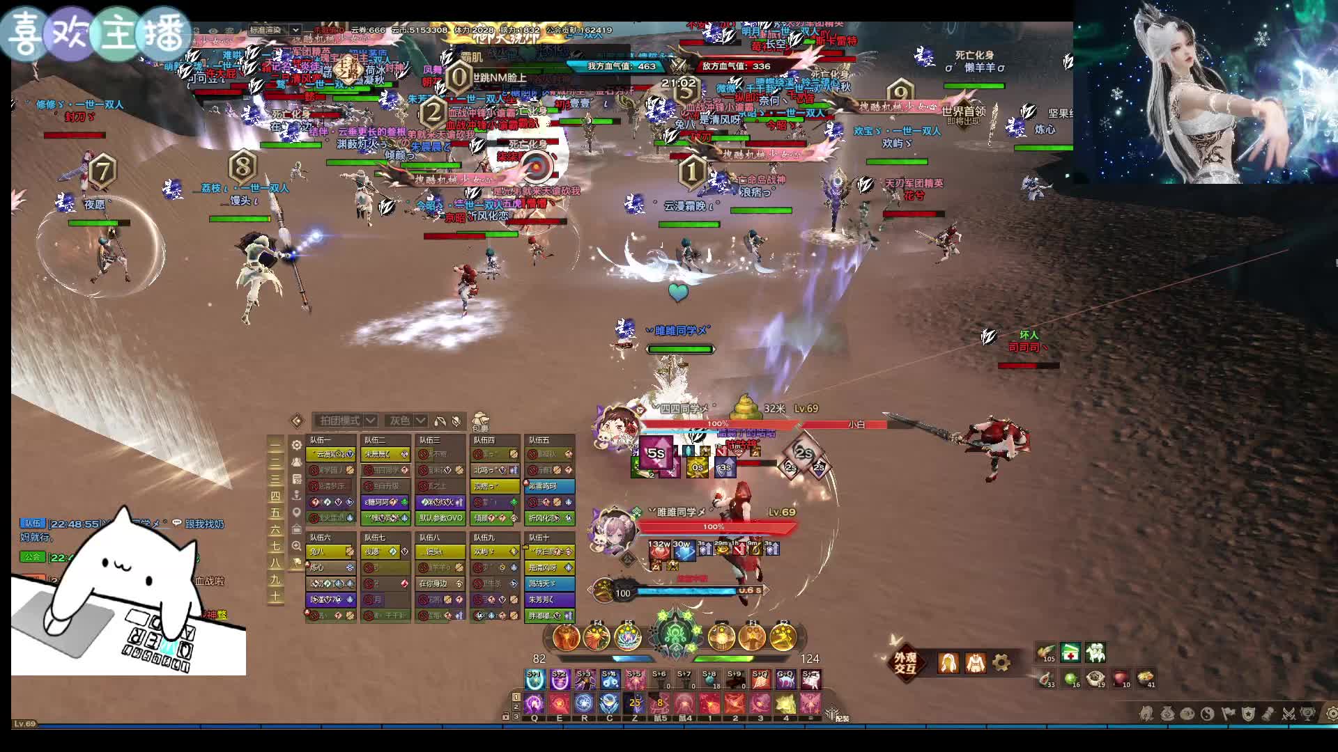 8.22【天谕】挑战星空VS听澜