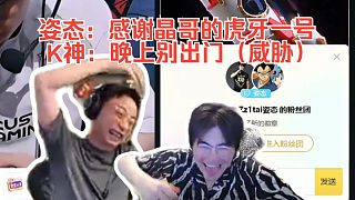 K神聽到大老師來播要清算自己，趕快上供