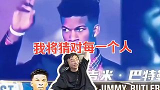 K神猜《2016NBA全明星登場(chǎng)球員》，K神：我說(shuō)了我全認(rèn)識(shí)吧