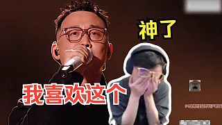 K神聽GAI的《故湘·風(fēng)》，K神：神了，好聽！