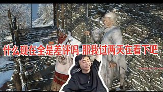 K神看《明末：淵虛之羽》測評
