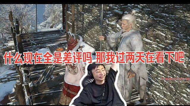 K神看《明末：渊虚之羽》测评
