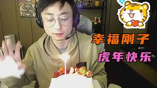 K神看好友送來的生日祝福，還有妮妮準(zhǔn)備的蛋糕，誰還不是個(gè)幸福寶寶呢