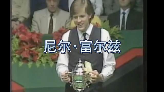 解说老头们的峥嵘岁月（1）【凡人传番外】