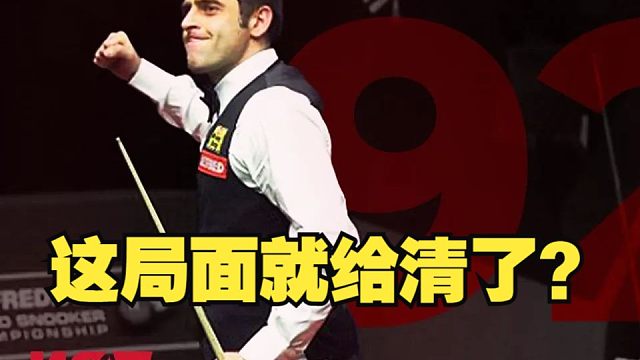 你以为很难的球在他眼里却很简单