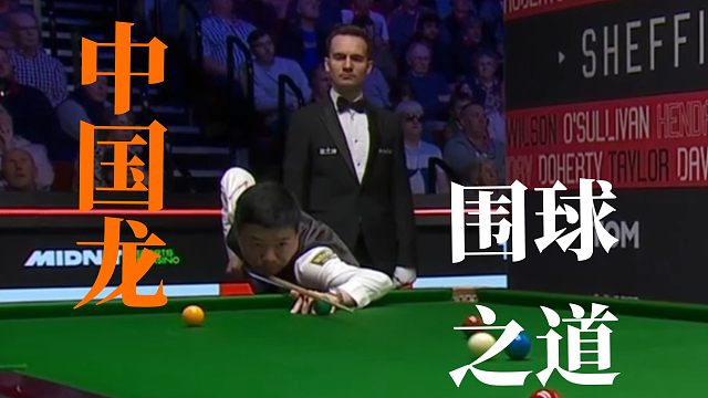 舒服，太舒服了！