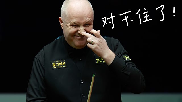 囧哥：我投降还不行吗