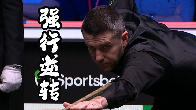 0-70落后，台面还剩75！说逆转就逆转