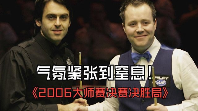 他为什么叫“巫师”，或许看完这一盘你就懂了