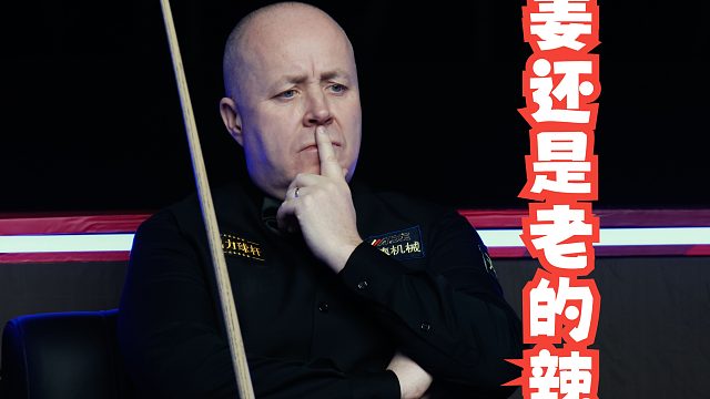 关键时刻显身手！“巫师”决胜局惊险逆转再进决赛