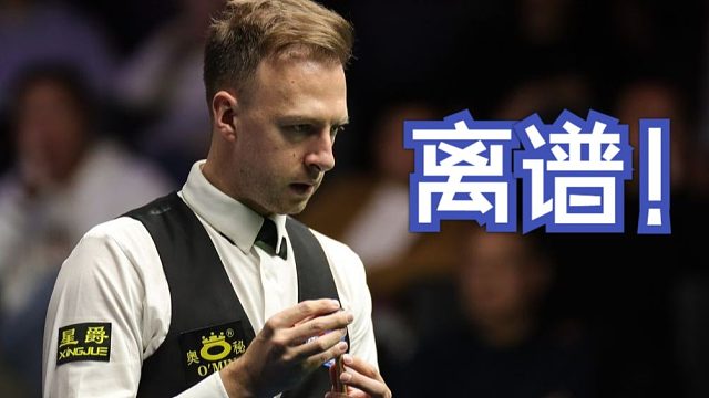 这盘球请一定看到最后