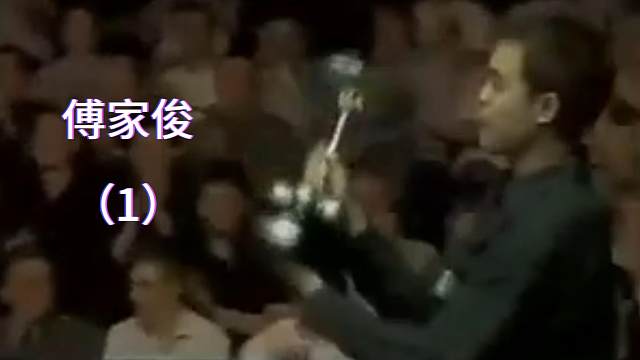 “神奇小子”有多神奇？【斯诺克凡人传】