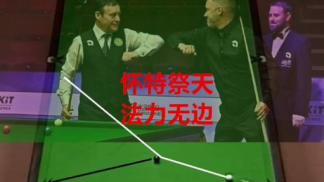 147满分系列：第17杆——亨得利狂揽16万3千镑巨奖