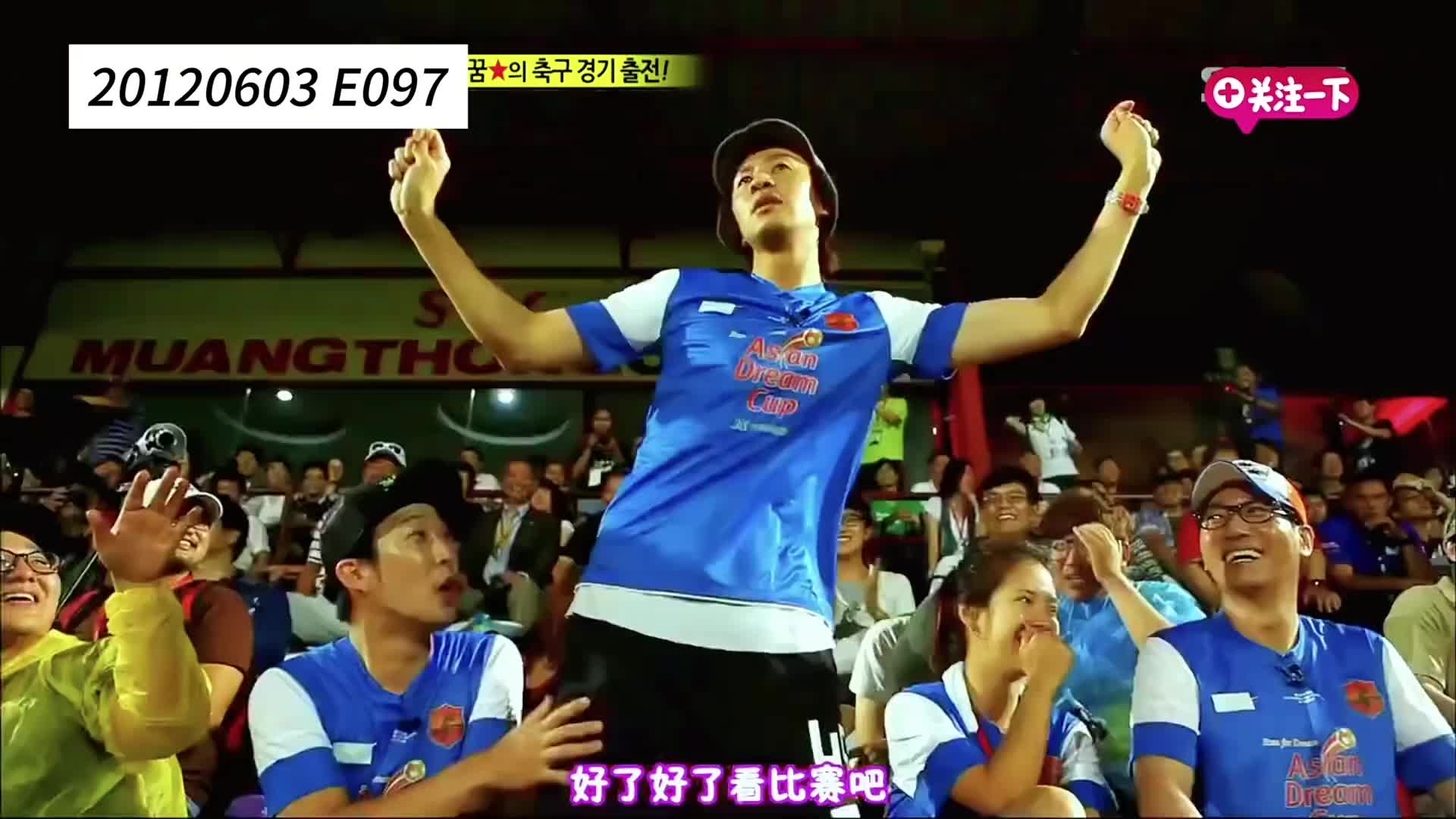 泰国特辑奠定了RM亚洲第一综艺的地位