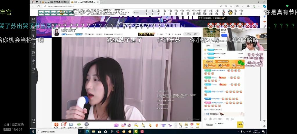 蘇弟看yamzzi首秀唱眼鼻嘴，真是給他儒完了