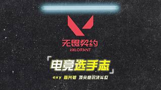cxy頂尖意識(shí)流決斗位