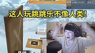 姿態(tài)看CF吉尼斯跳跳樂(lè)全服第一記錄嚇傻了
