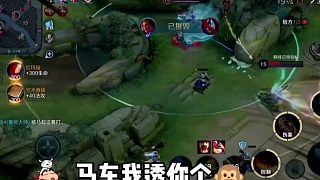 【劉偉的一生之?dāng)场? style=