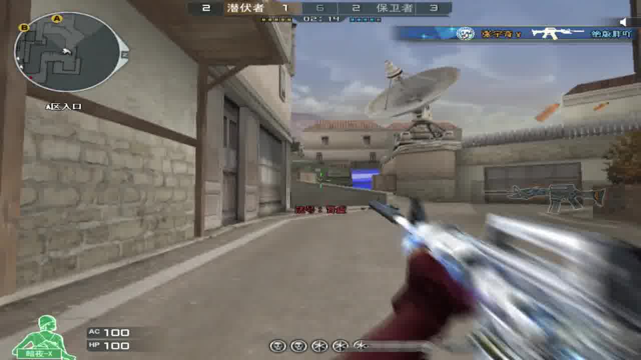 你20岁在家里拿首银