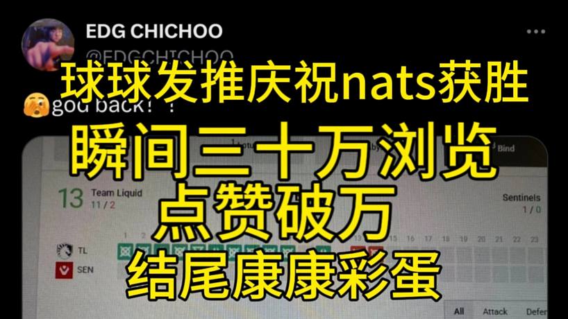 霸氣不漏的直播