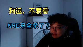 最打臉的一集，鐵血G2推看edg g2圖三破防下播