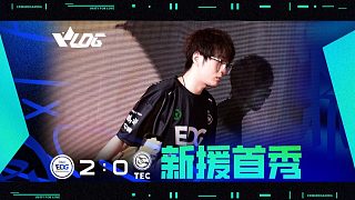 EDG 2:0 TEC zjc新援首秀