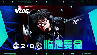 EDG 2:0 TYL 杰尼臨危受命