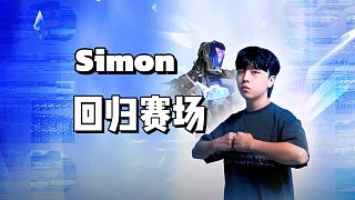 Simon回歸賽場，確定加入AQ俱樂部